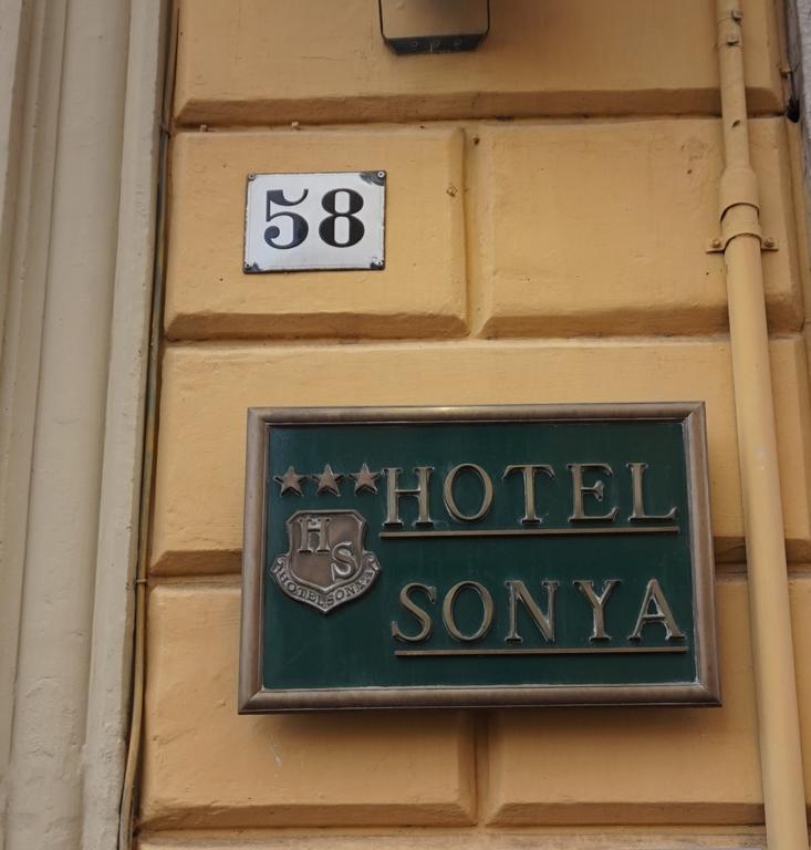 Sonya Rom